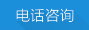 预约挂号