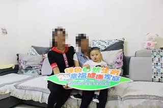 成都两次试管失败的她 终成了人生赢家