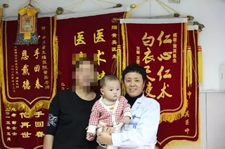 成都两次试管失败的她 终成了人生赢家