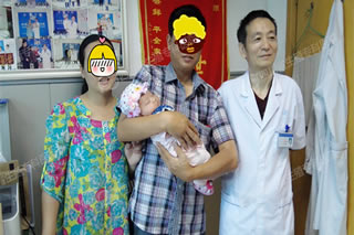 四川德阳市不育（精索静脉曲张、少精弱精症）患者来院报喜