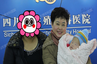 自贡宝妈不孕不育七年 两次宫外孕 终于等到好孕