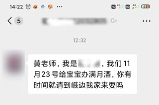 好孕故事|历经三段婚姻，曾不孕不育的她在成都生殖医院帮助下终于迎来自己的孩子