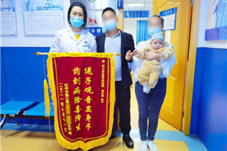 巴中袁先生因无精症婚后7年未育如今如愿当爸