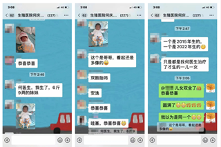 接好孕啦 成都不孕不育专科医院3月好孕报喜
